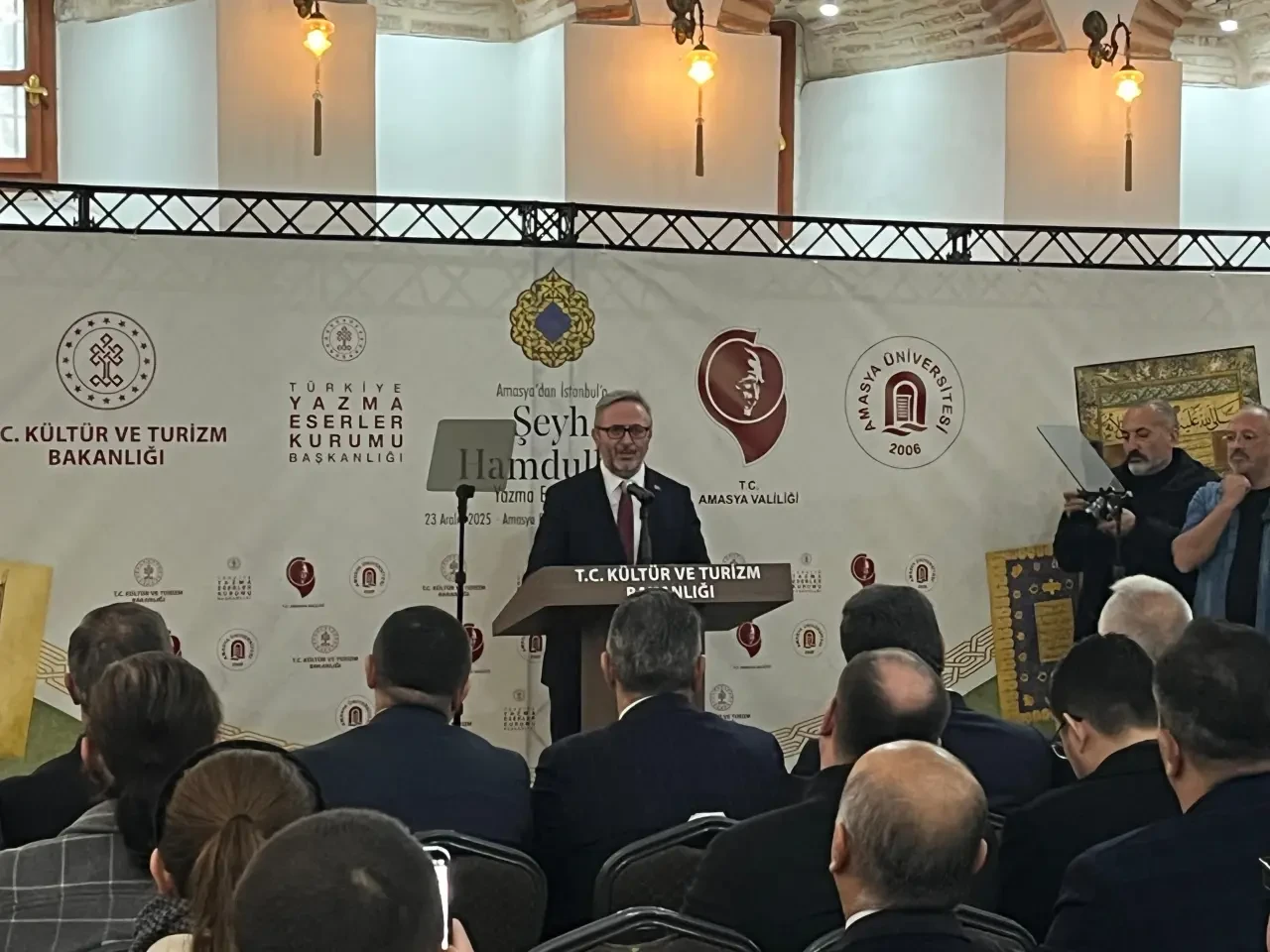 Şeyh Hamdullah Yazma Eserler Sergisi Açılışı Yapıldı 2