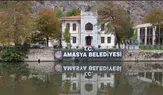 Amasya Belediyesi Çocuk Yuvası Kayıtları Başlıyor! İşte Tarihler ve Başvuru Detayları