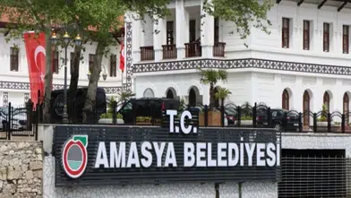 Amasya Belediyesi’nden Öğrencilere Büyük Destek