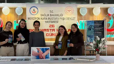 Merzifon’da Hasta Hakları İçin Farkındalık Etkinliği!